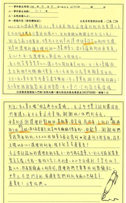 圖片說明